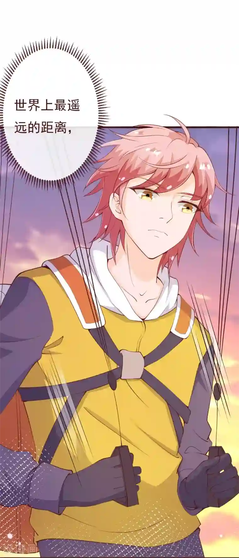 纯真总裁宠萌妻第2季89话 夫人，我就皮一下