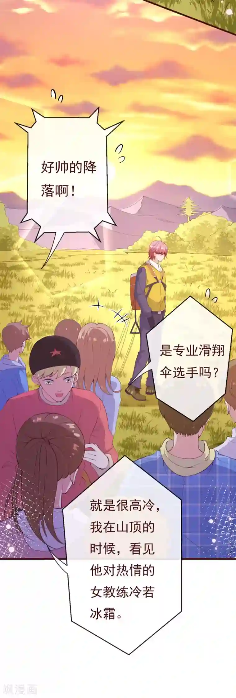 纯真总裁宠萌妻第2季89话 夫人，我就皮一下