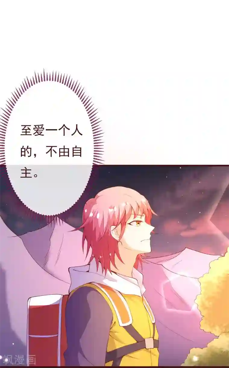 纯真总裁宠萌妻第2季89话 夫人，我就皮一下