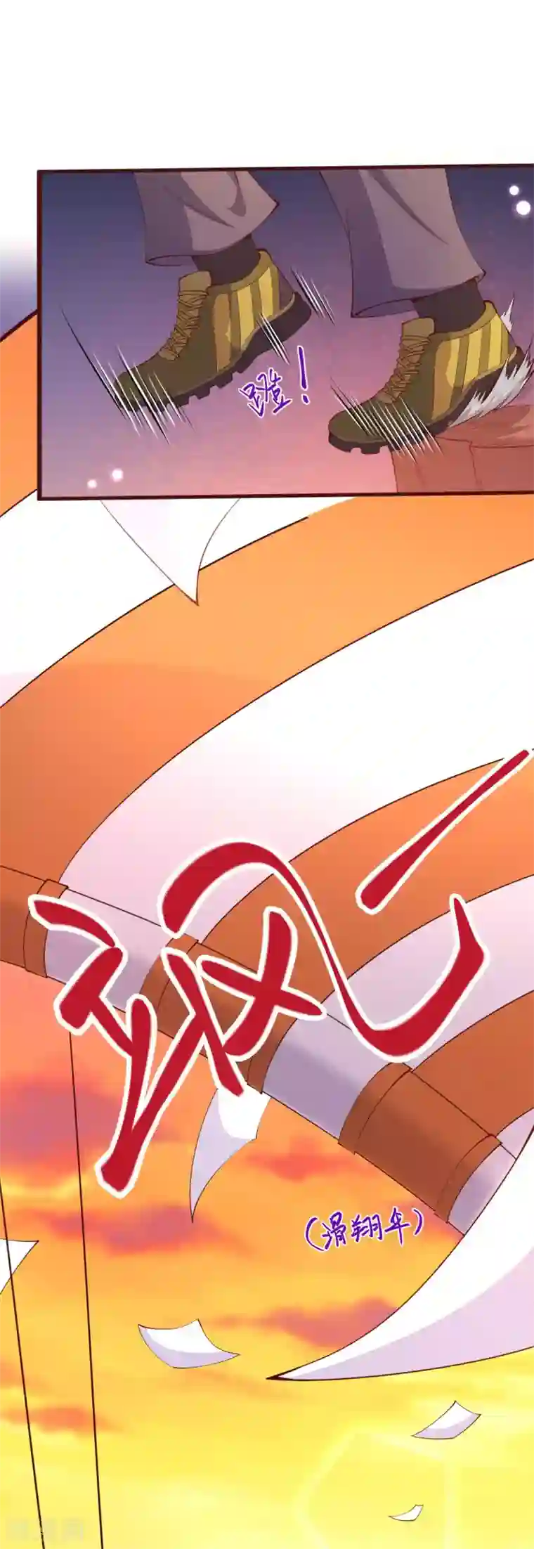 纯真总裁宠萌妻第2季89话 夫人，我就皮一下