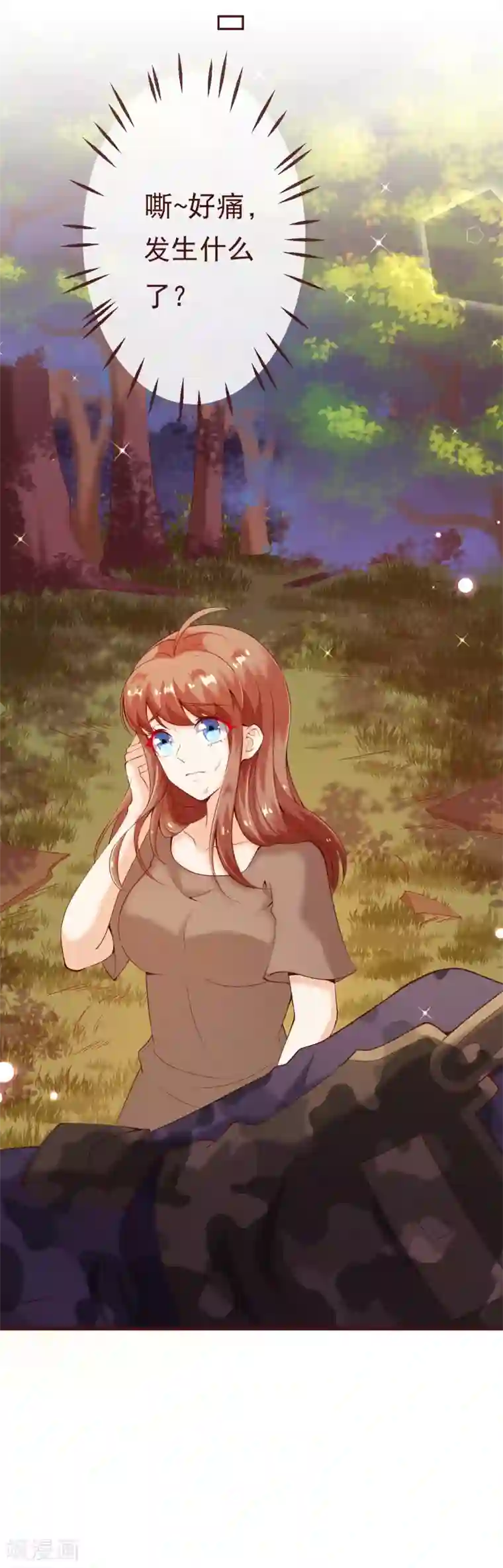 纯真总裁宠萌妻第2季89话 夫人，我就皮一下