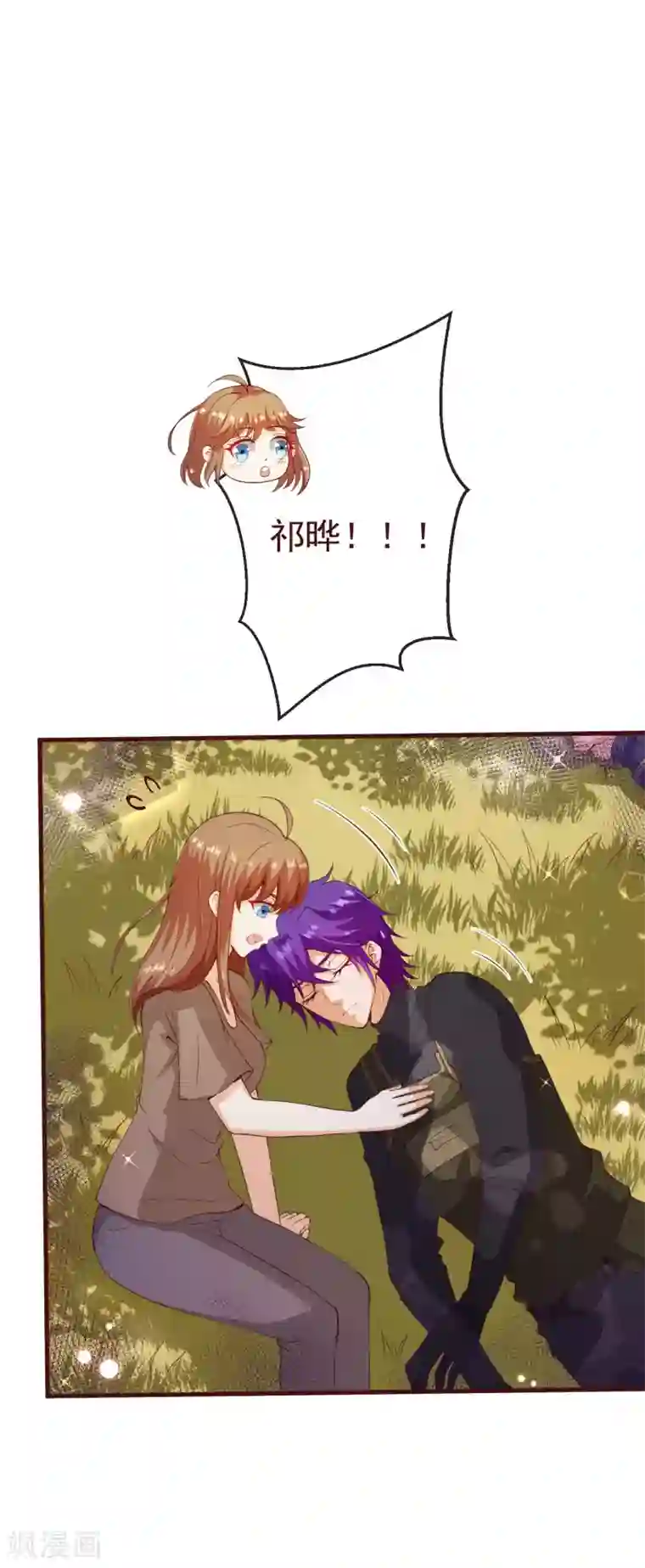 纯真总裁宠萌妻第2季89话 夫人，我就皮一下