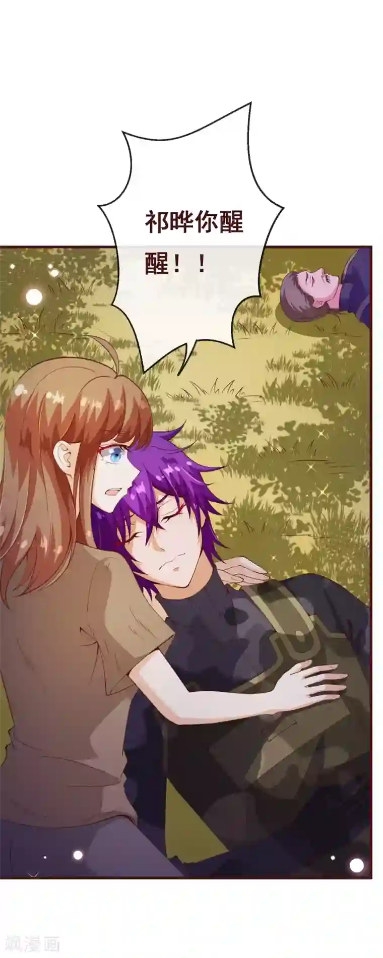 纯真总裁宠萌妻第2季89话 夫人，我就皮一下