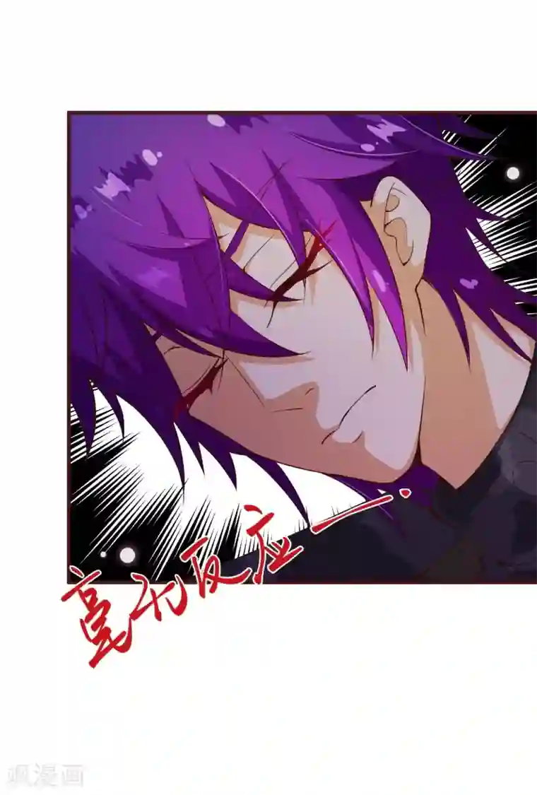 纯真总裁宠萌妻第2季89话 夫人，我就皮一下