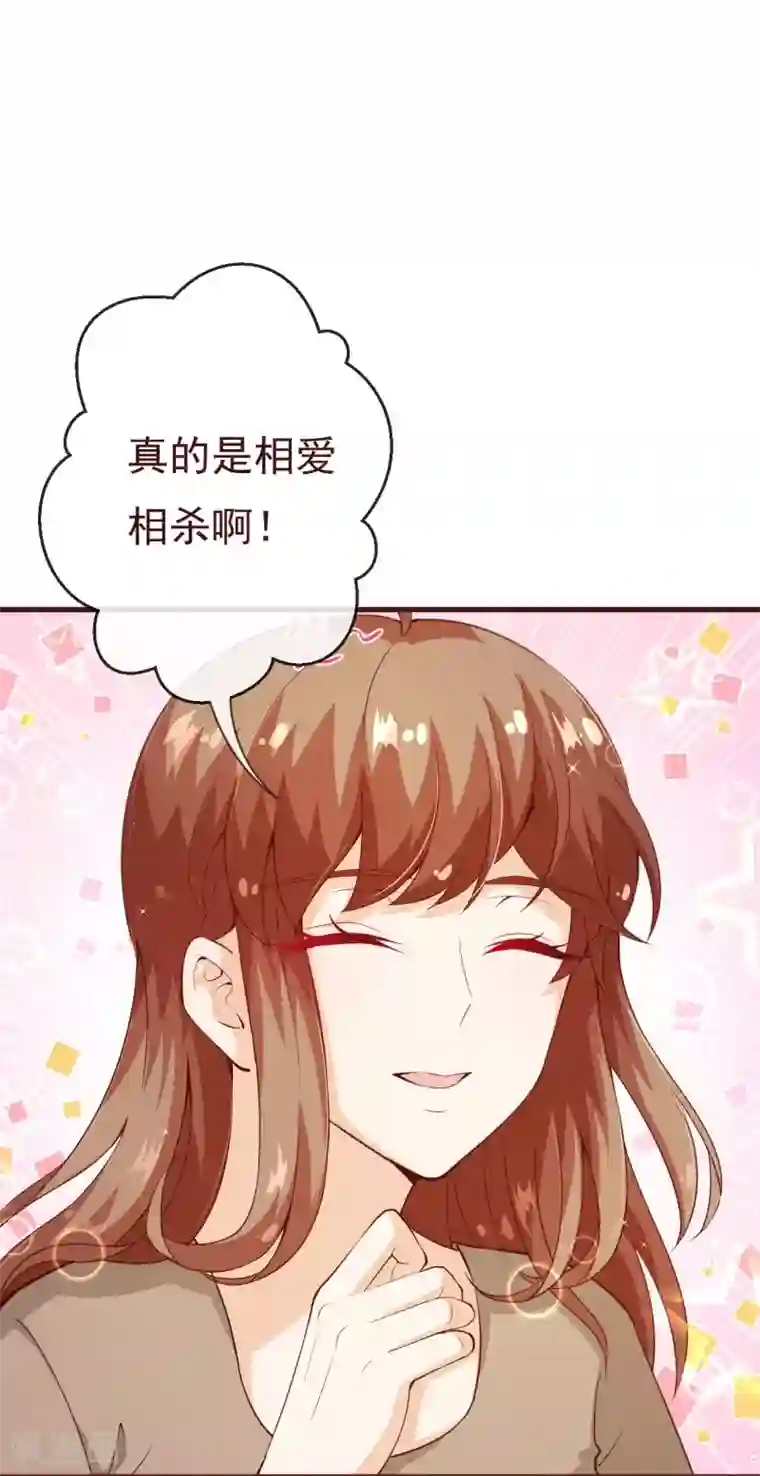 纯真总裁宠萌妻第2季90话 相爱相杀的兄弟俩