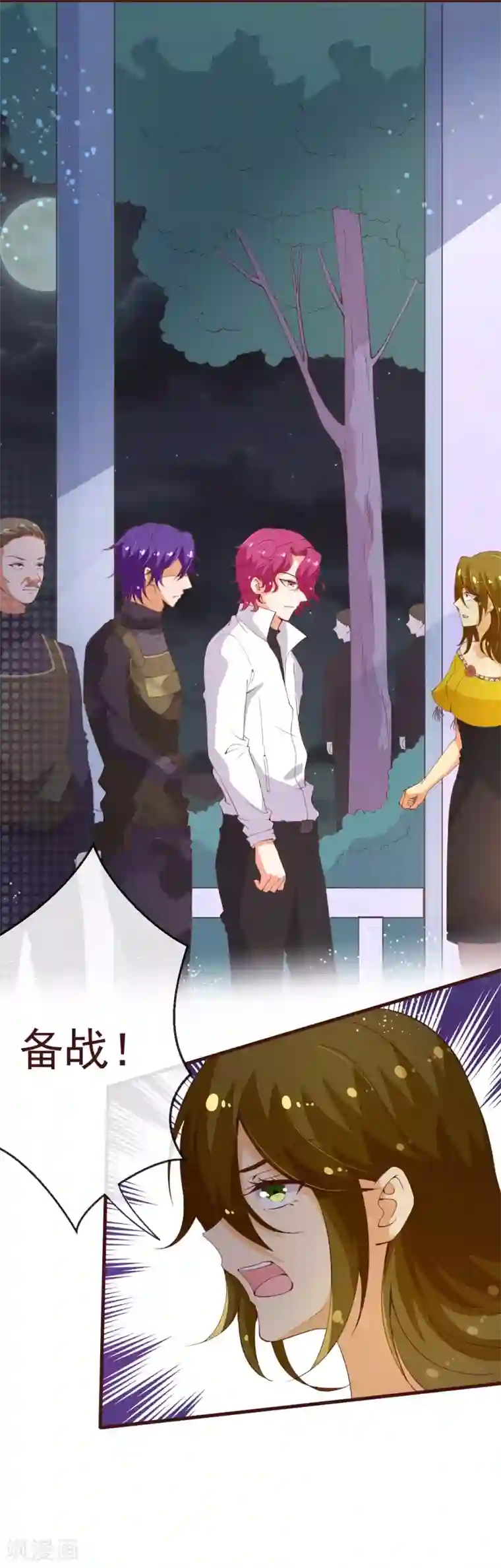 纯真总裁宠萌妻第2季90话 相爱相杀的兄弟俩