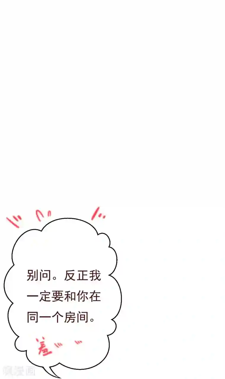 纯真总裁宠萌妻第2季90话 相爱相杀的兄弟俩