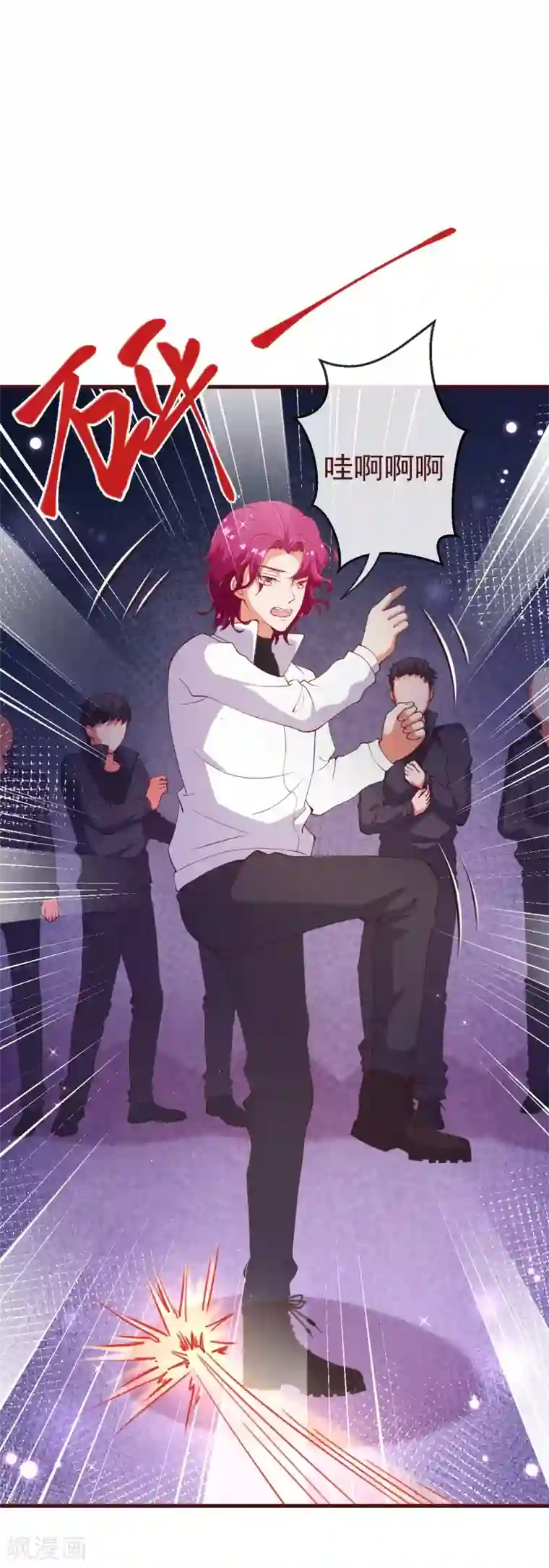 纯真总裁宠萌妻第2季90话 相爱相杀的兄弟俩