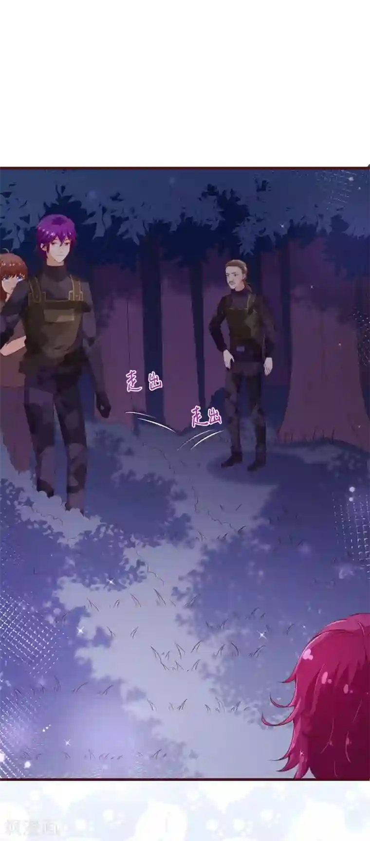 纯真总裁宠萌妻第2季90话 相爱相杀的兄弟俩