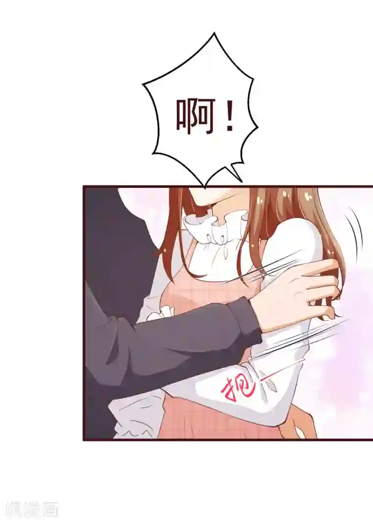 纯真总裁宠萌妻第2季91话 越来越喜欢你