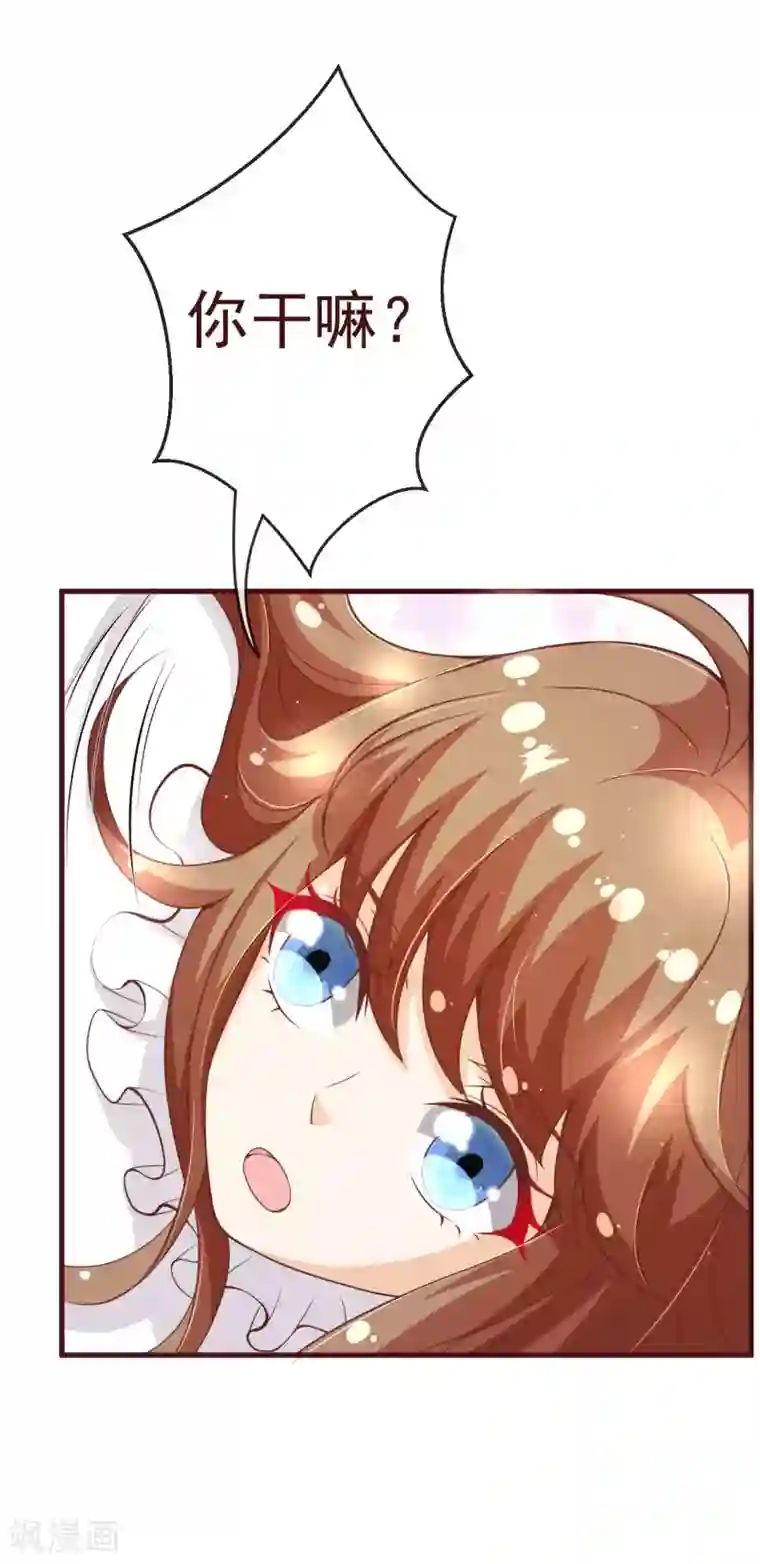 纯真总裁宠萌妻第2季91话 越来越喜欢你