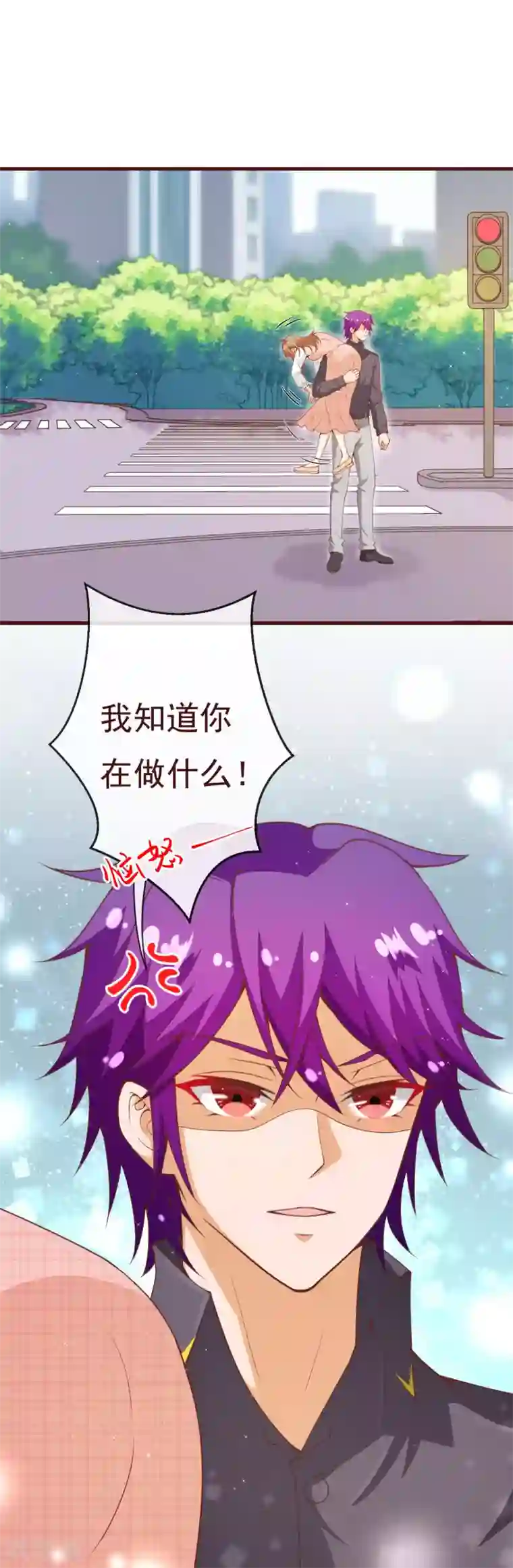 纯真总裁宠萌妻第2季91话 越来越喜欢你