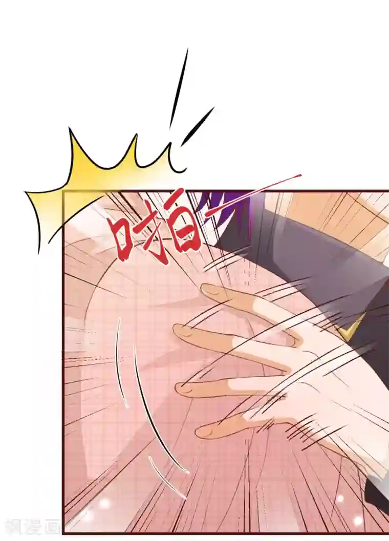 纯真总裁宠萌妻第2季91话 越来越喜欢你