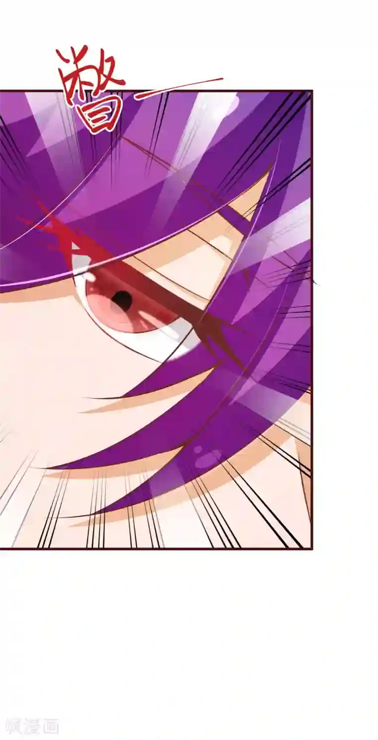 纯真总裁宠萌妻第2季91话 越来越喜欢你