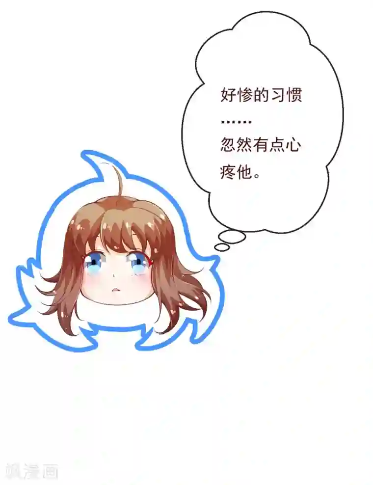 纯真总裁宠萌妻第2季91话 越来越喜欢你