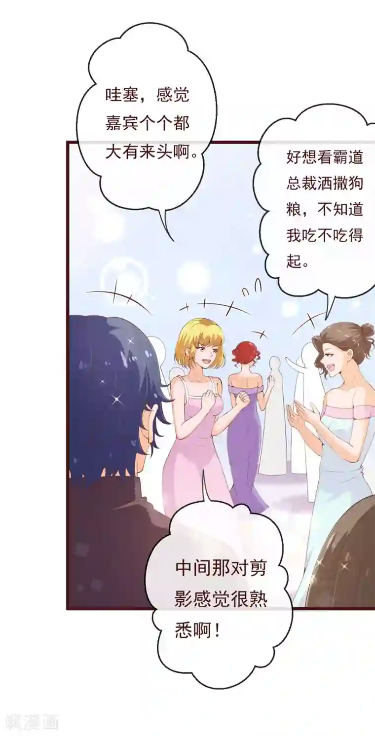 纯真总裁宠萌妻第2季92话 我的妻子只有一个