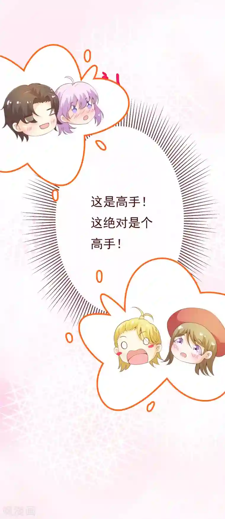 纯真总裁宠萌妻第2季92话 我的妻子只有一个