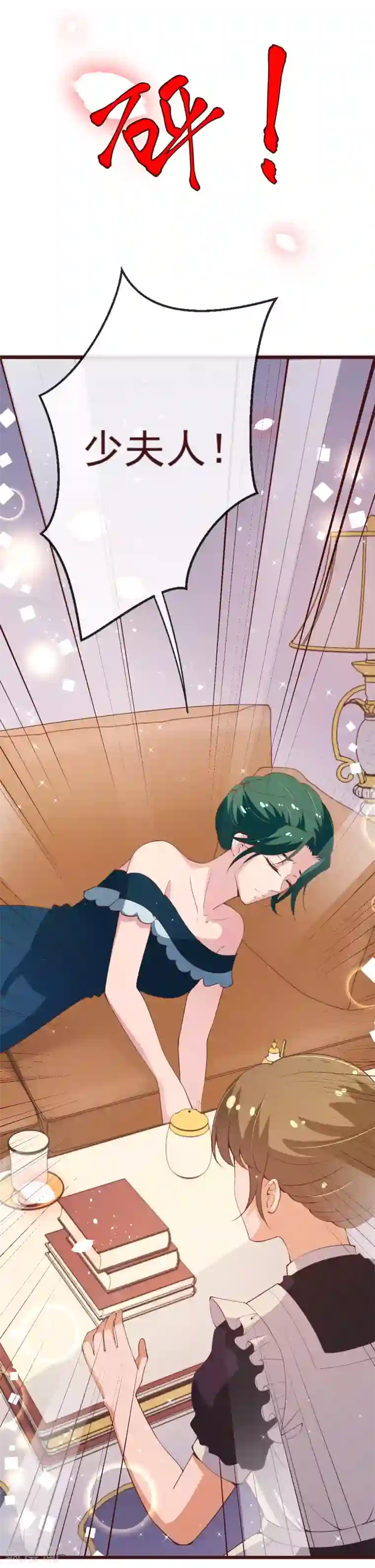 纯真总裁宠萌妻第2季92话 我的妻子只有一个