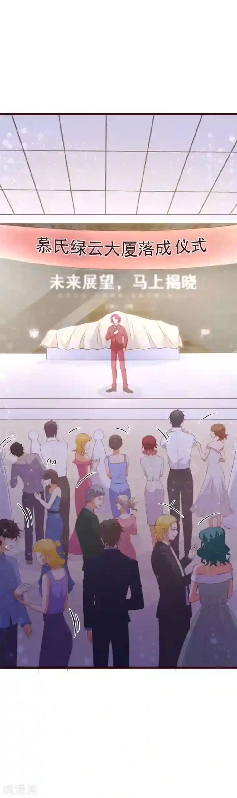 纯真总裁宠萌妻第2季92话 我的妻子只有一个