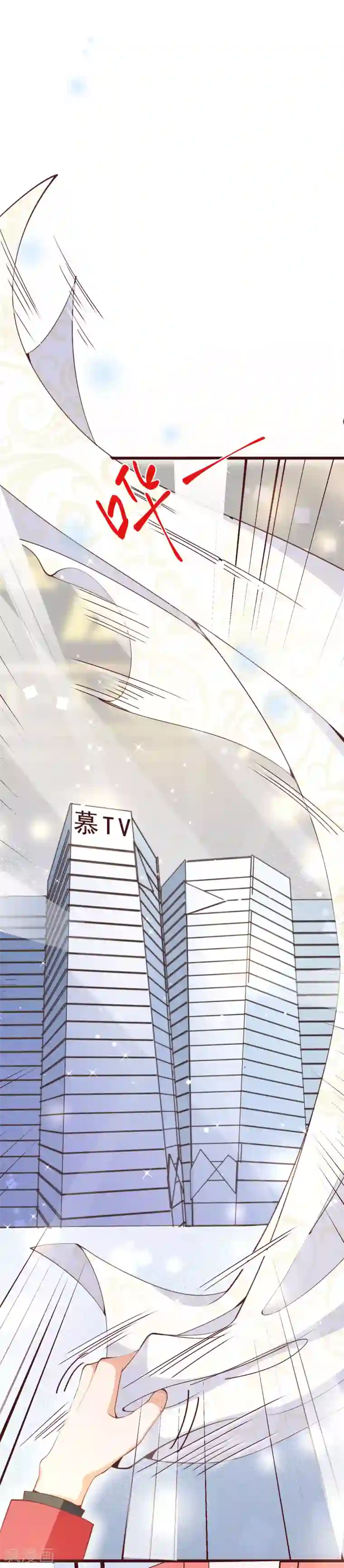 纯真总裁宠萌妻第2季92话 我的妻子只有一个