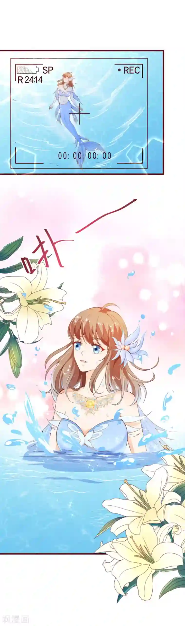 纯真总裁宠萌妻第2季93话 总裁的浪漫新婚