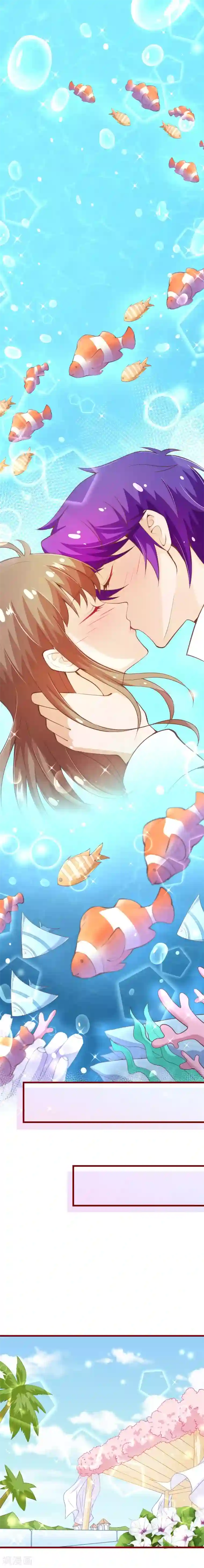 纯真总裁宠萌妻第2季94话 终于娶到你