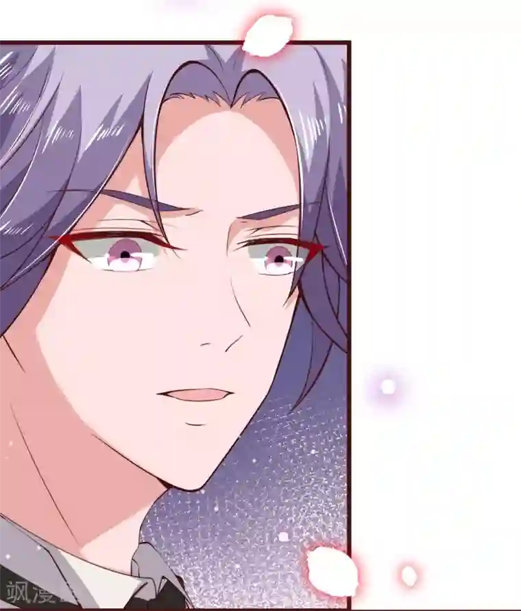 纯真总裁宠萌妻第2季95话 有你真好