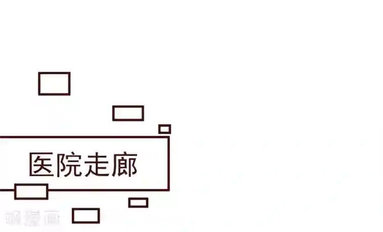 纯真总裁宠萌妻第2季95话 有你真好
