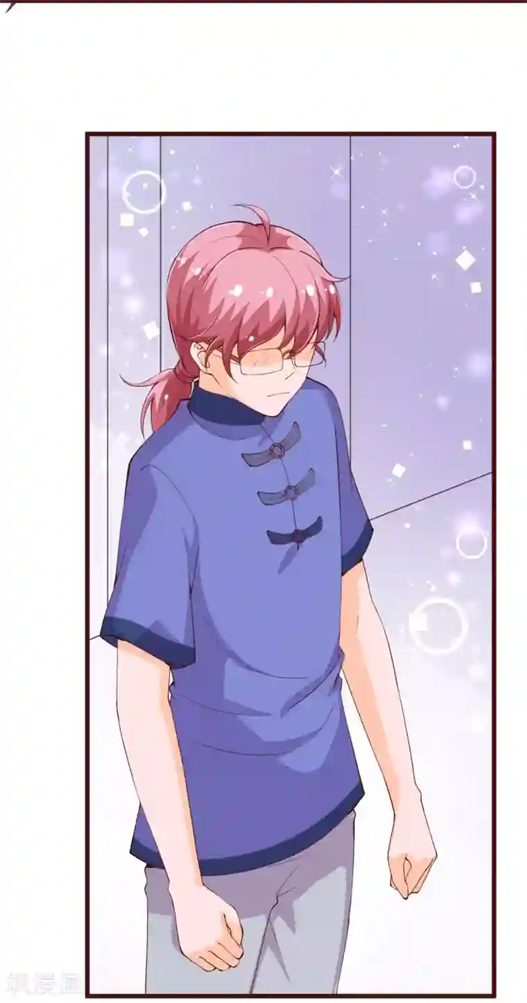 纯真总裁宠萌妻第2季95话 有你真好