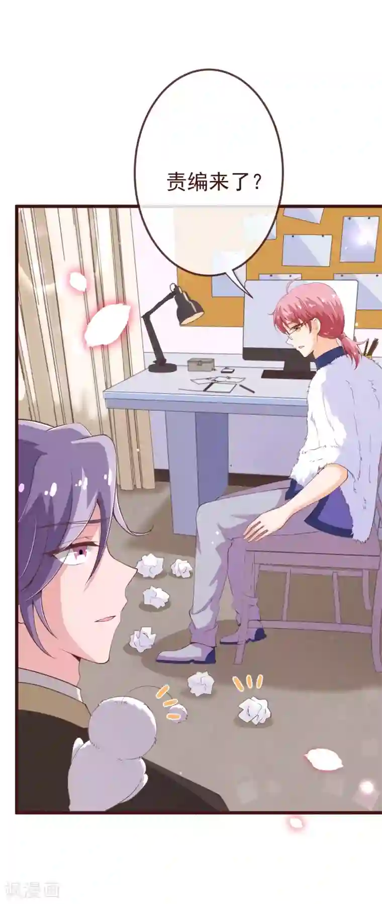 纯真总裁宠萌妻第2季95话 有你真好