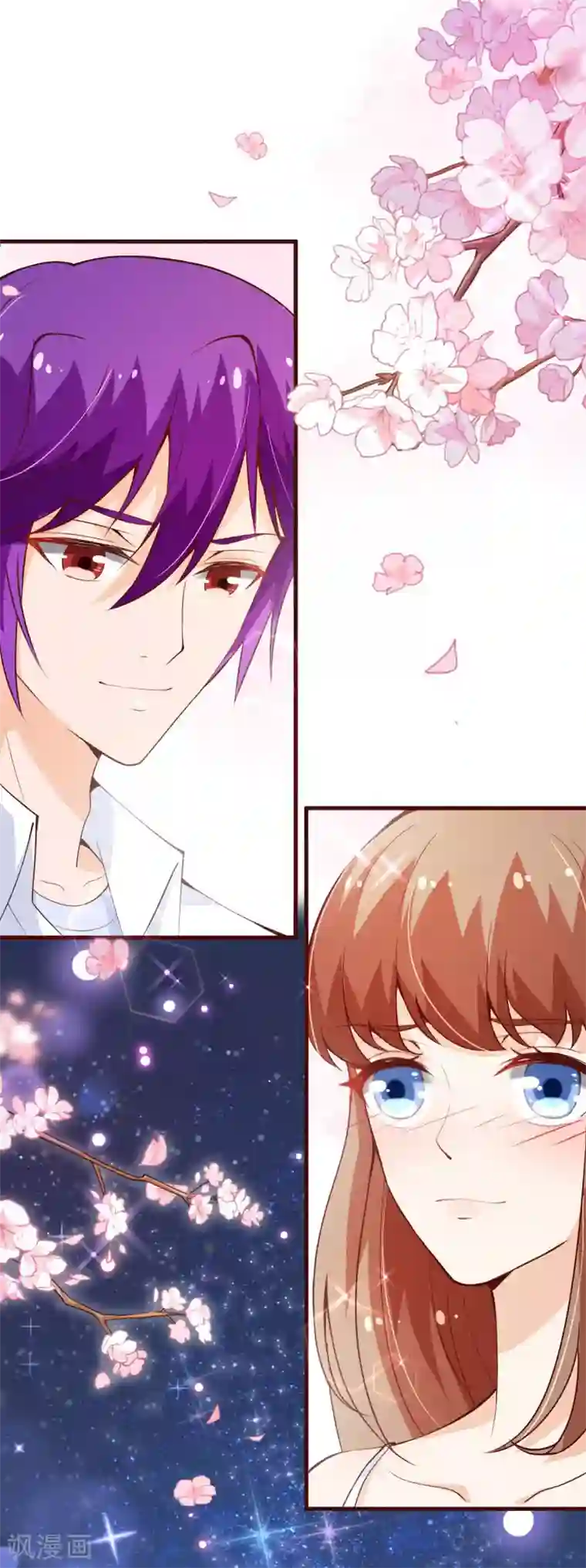 纯真总裁宠萌妻第2季96话 婚礼上的心动奇迹