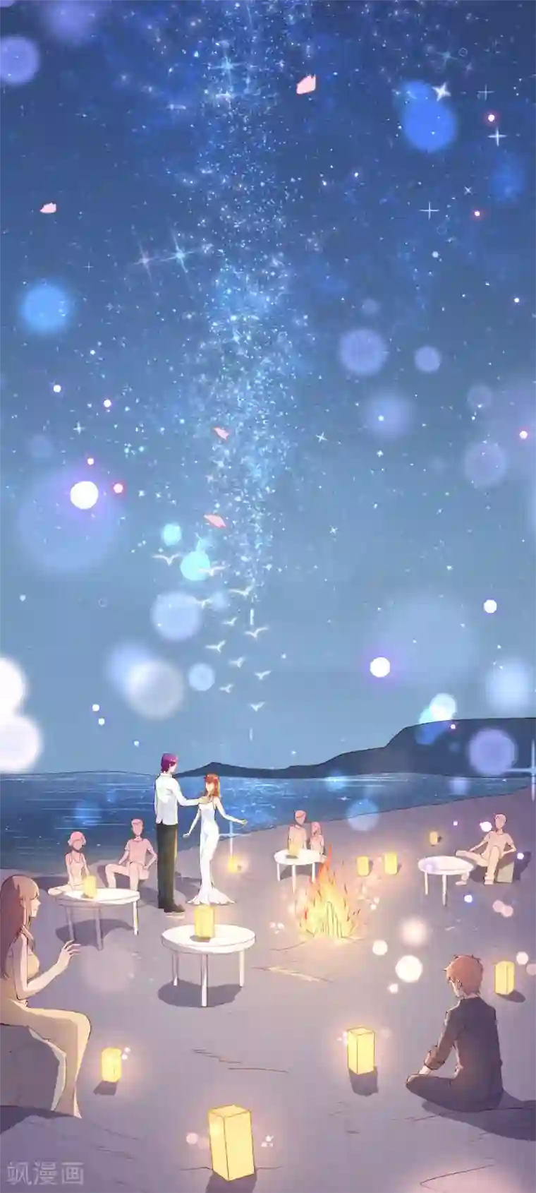 纯真总裁宠萌妻第2季96话 婚礼上的心动奇迹