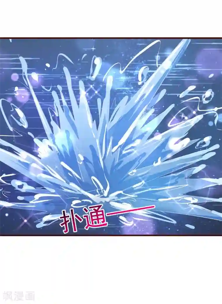 纯真总裁宠萌妻第2季96话 婚礼上的心动奇迹