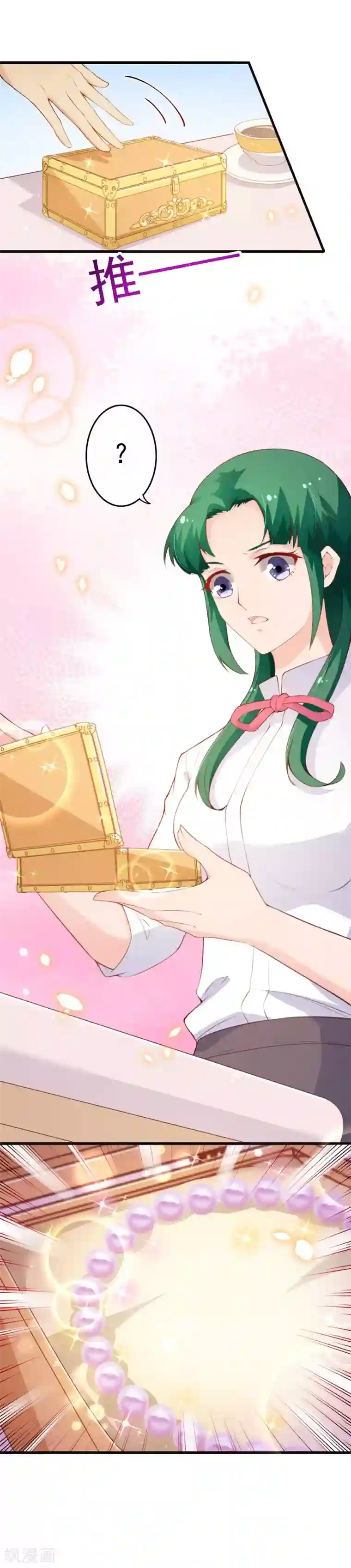 纯真总裁宠萌妻第2季96话 婚礼上的心动奇迹