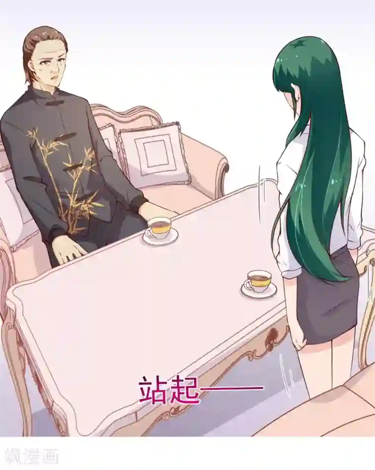 纯真总裁宠萌妻第2季96话 婚礼上的心动奇迹