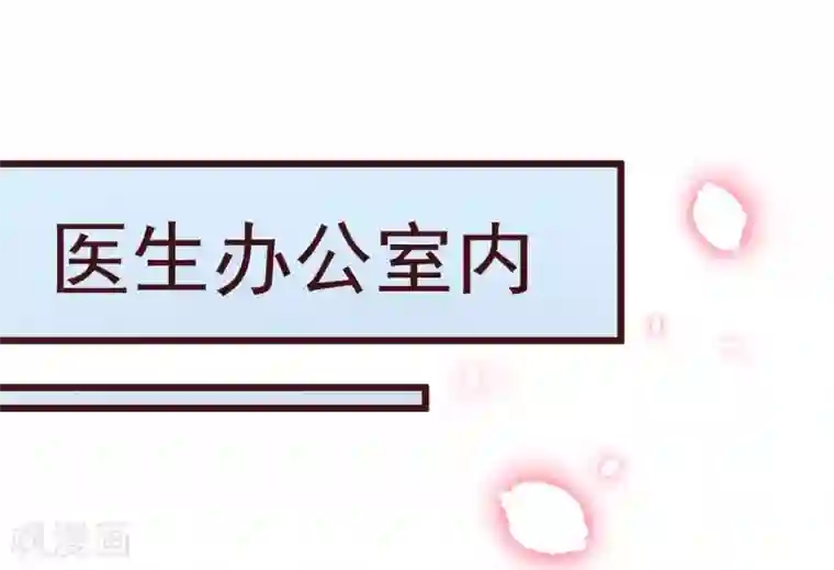 纯真总裁宠萌妻第2季97话 七夜的新婚礼物