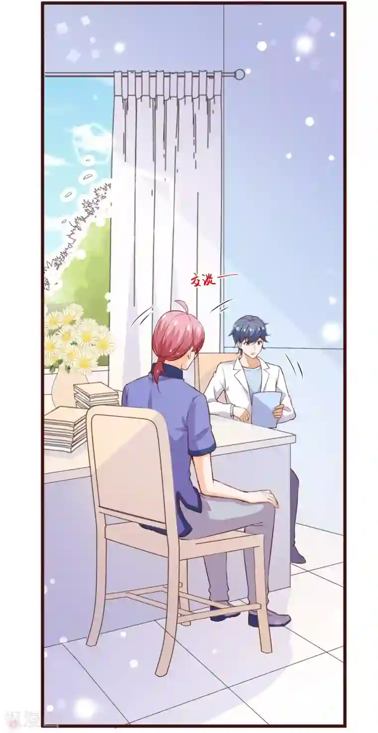 纯真总裁宠萌妻第2季97话 七夜的新婚礼物