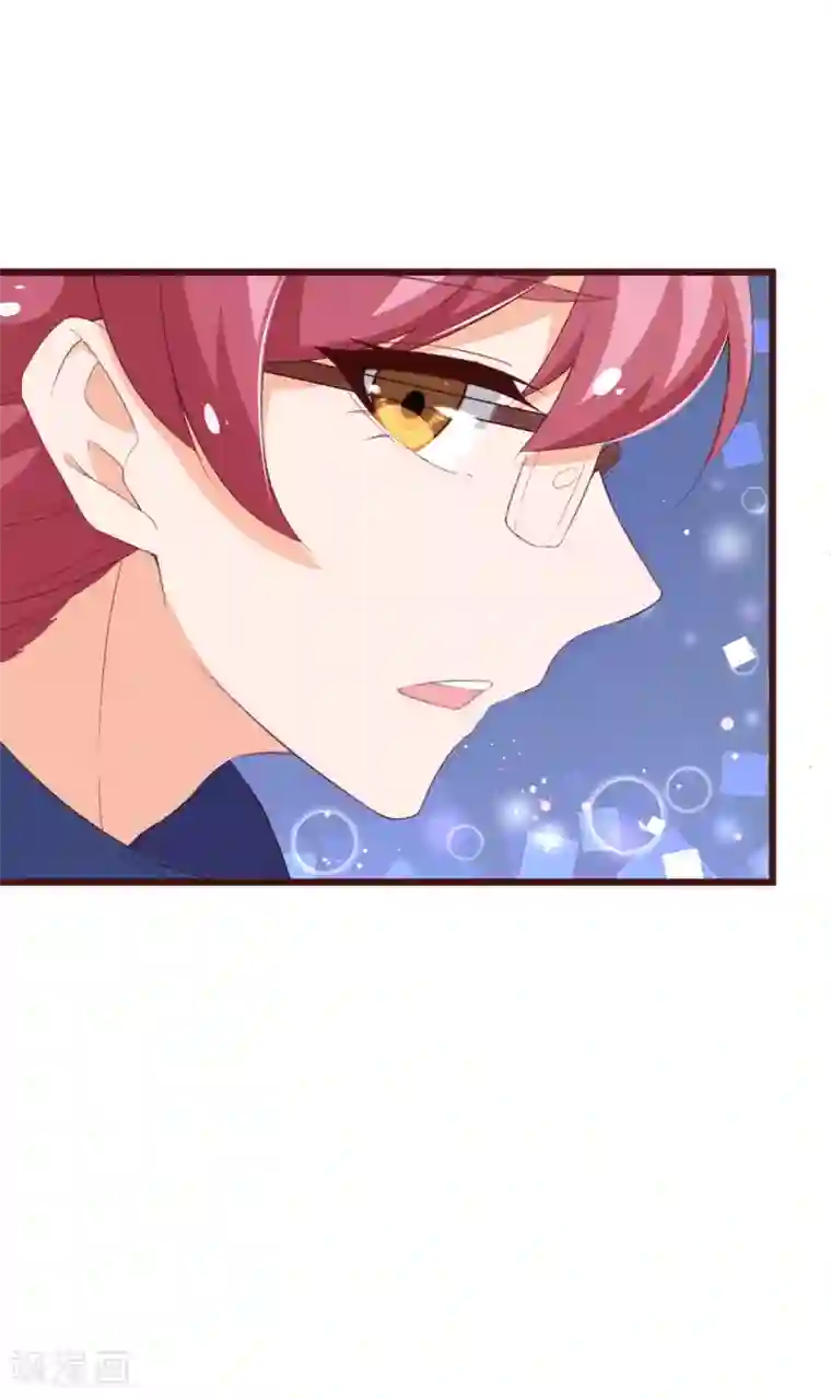 纯真总裁宠萌妻第2季97话 七夜的新婚礼物