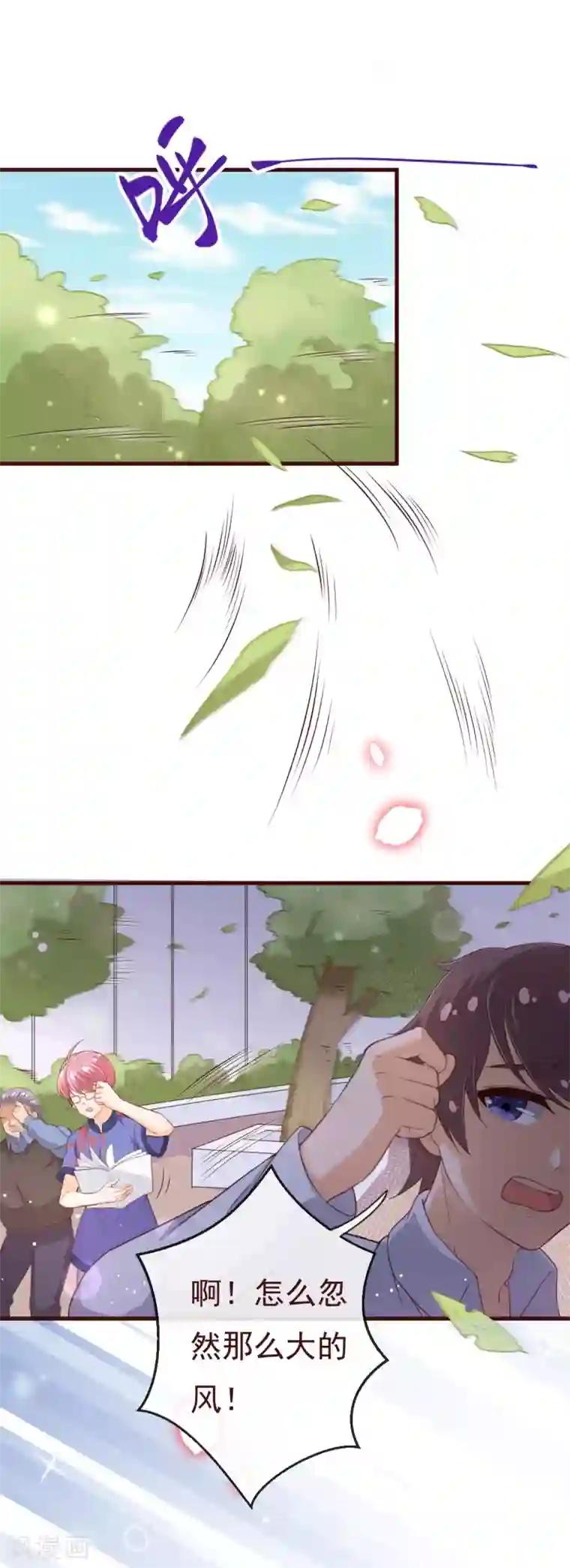 纯真总裁宠萌妻第2季97话 七夜的新婚礼物