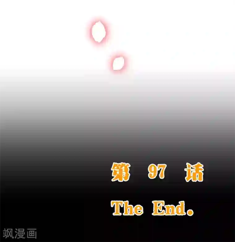 纯真总裁宠萌妻第2季97话 七夜的新婚礼物