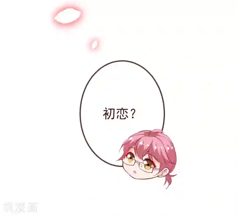 纯真总裁宠萌妻第2季97话 七夜的新婚礼物