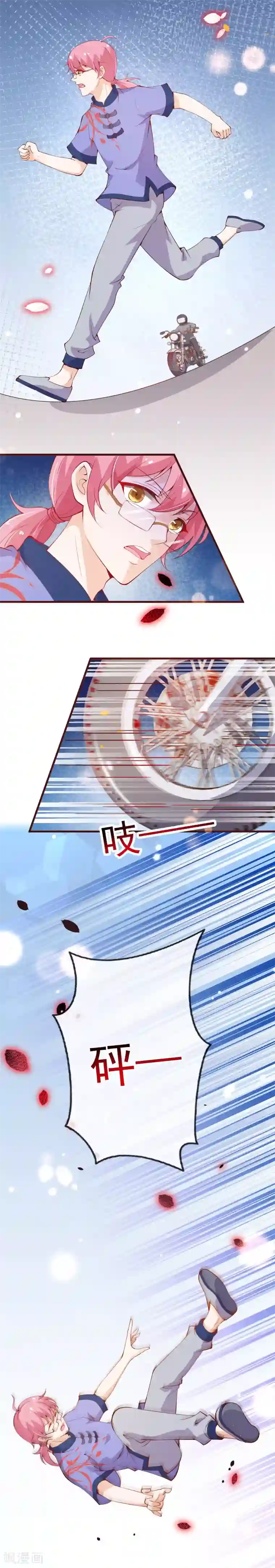 纯真总裁宠萌妻第2季98话 我想当爸爸了