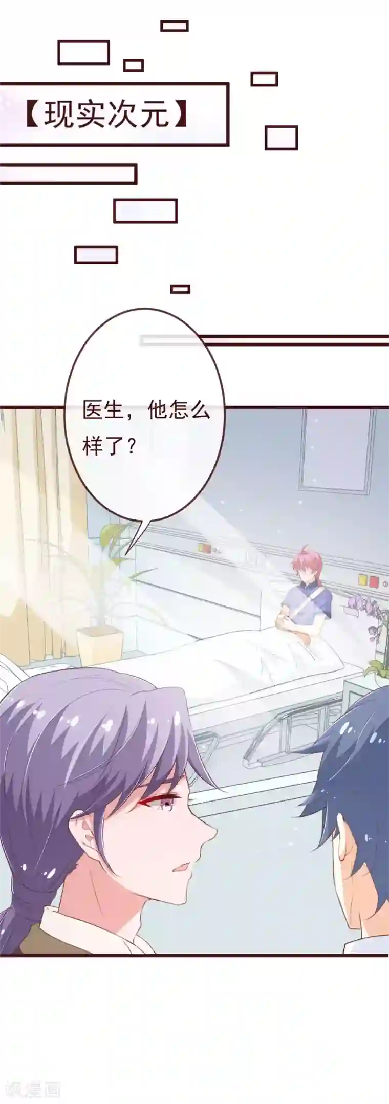 纯真总裁宠萌妻第2季99话 我只想拿起画笔