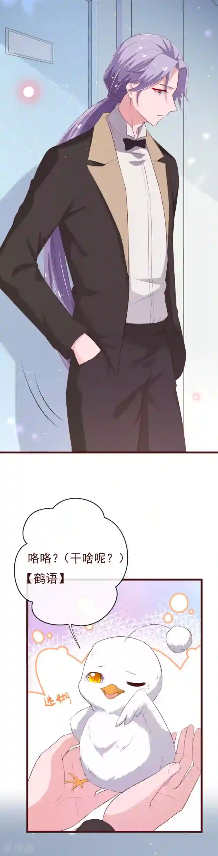 纯真总裁宠萌妻第2季99话 我只想拿起画笔