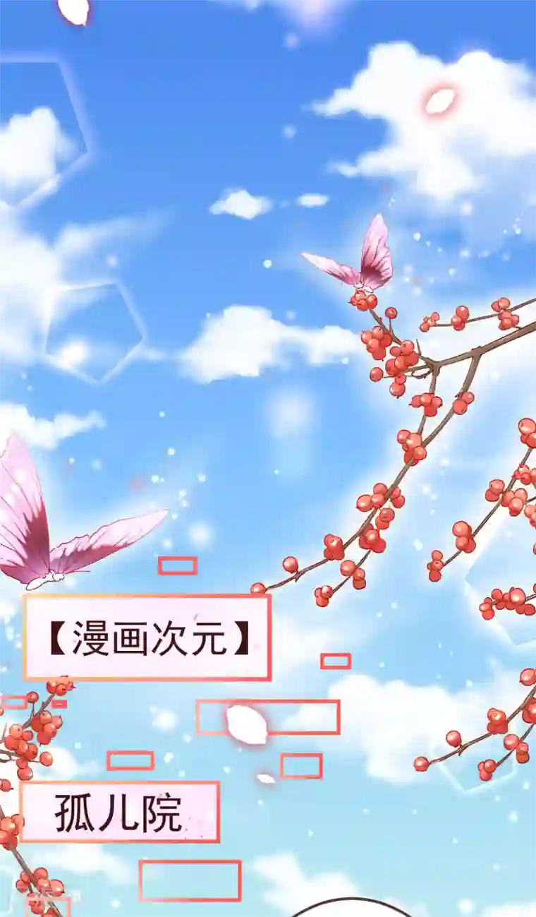 纯真总裁宠萌妻第2季99话 我只想拿起画笔