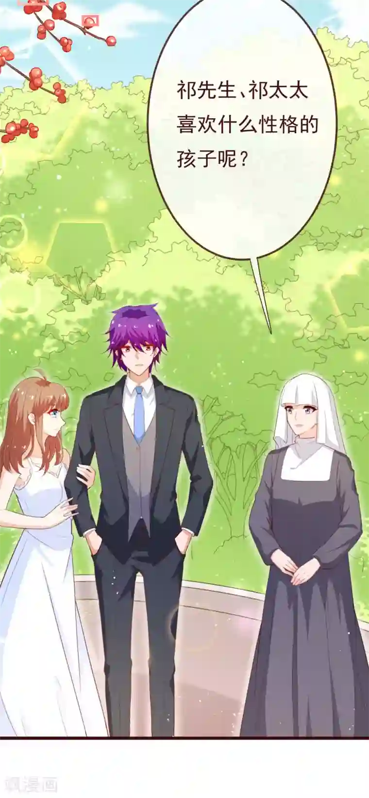 纯真总裁宠萌妻第2季99话 我只想拿起画笔