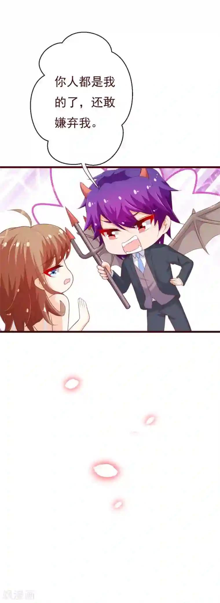 纯真总裁宠萌妻第2季99话 我只想拿起画笔