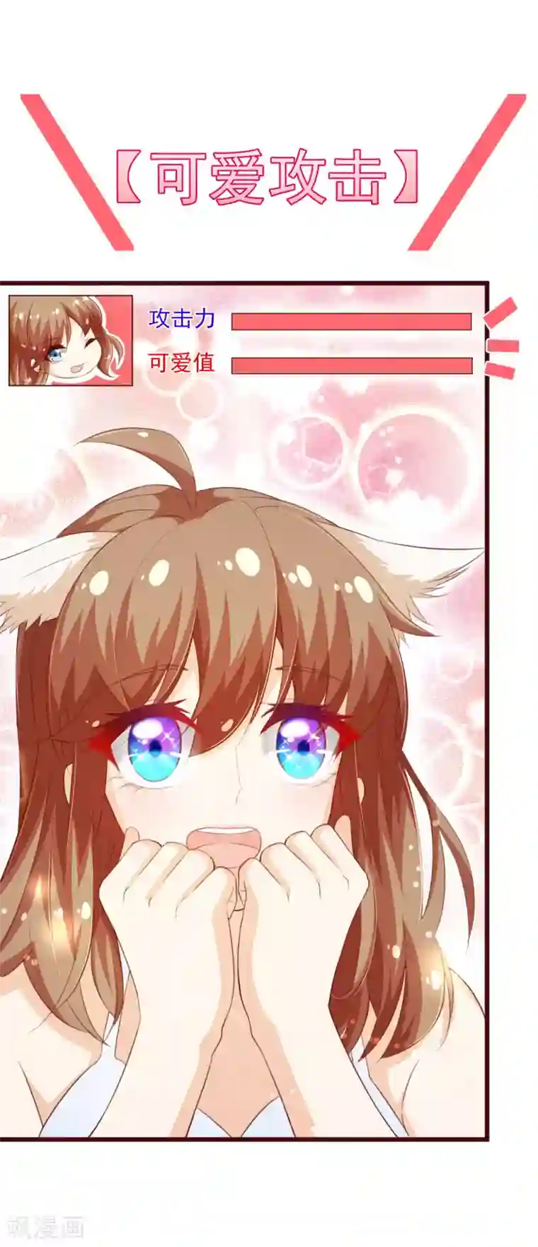 纯真总裁宠萌妻第2季99话 我只想拿起画笔