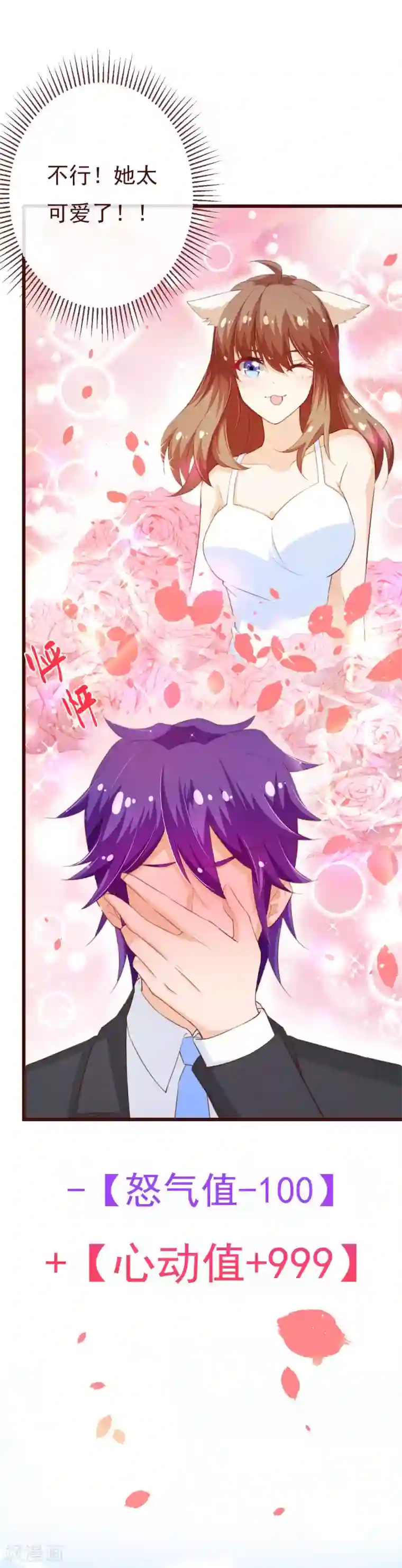 纯真总裁宠萌妻第2季99话 我只想拿起画笔