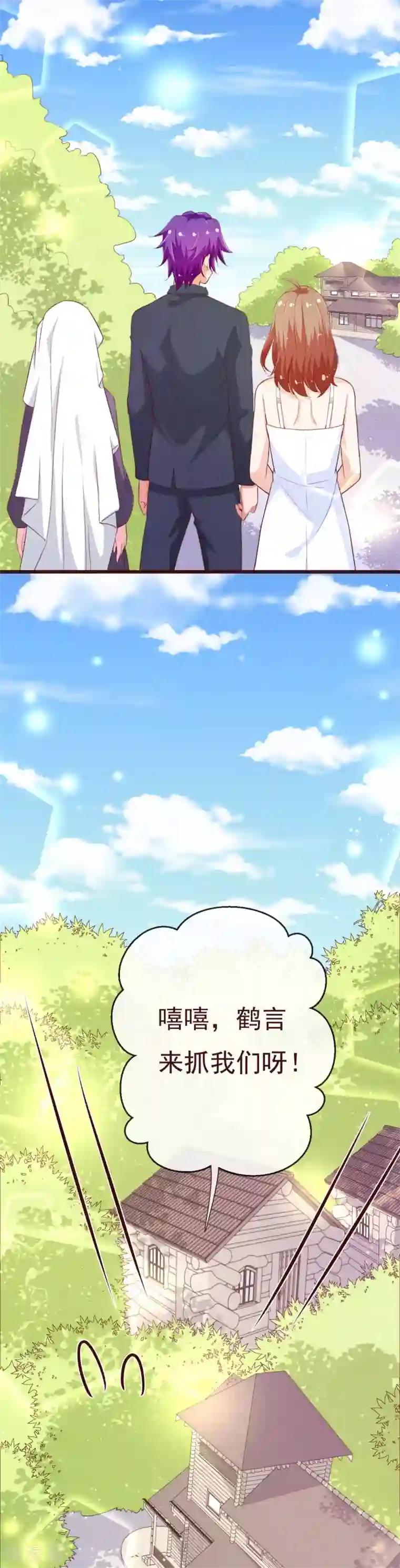 纯真总裁宠萌妻第2季99话 我只想拿起画笔